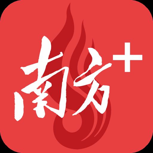 南方Plus