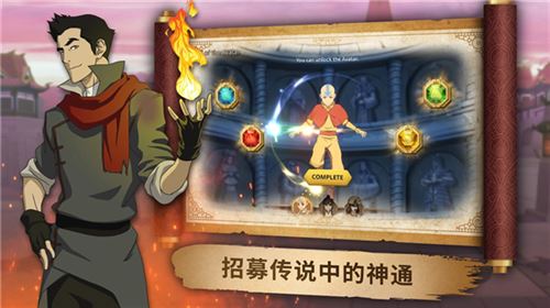 阿凡达领域冲突最新手机版