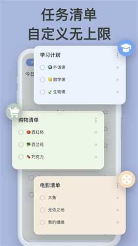 Todolist
