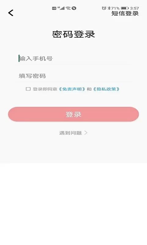 好看宽屏app官方正版