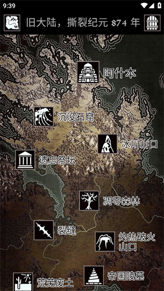 严峻任务(Grim Quest)