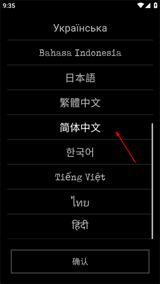 严峻任务(Grim Quest)