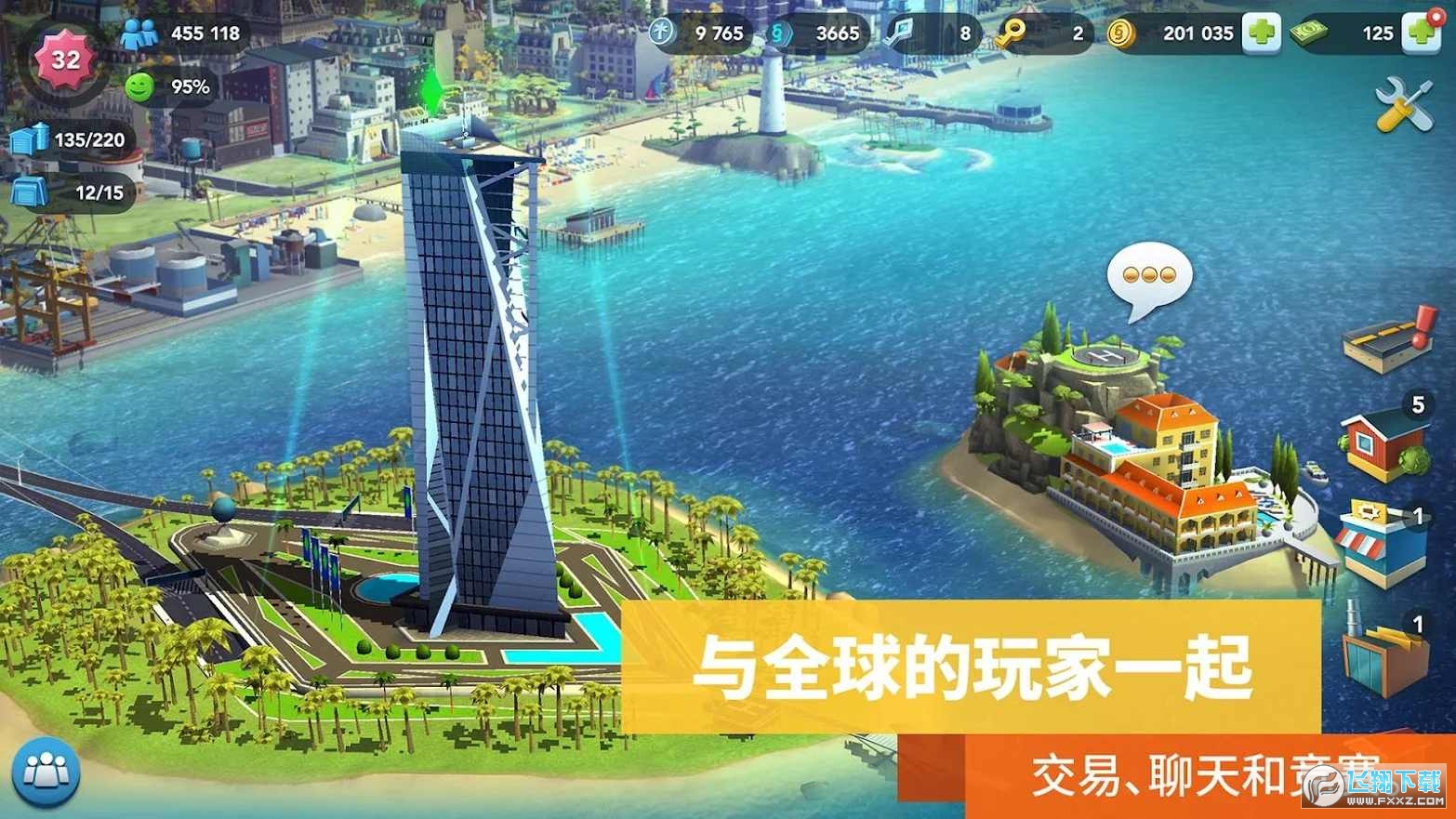 模拟城市我是市长手机官方版