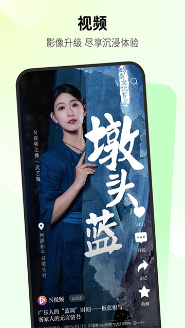 南方都市报app最新免费版