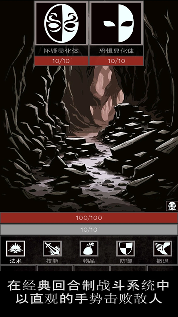 严峻任务(Grim Quest)