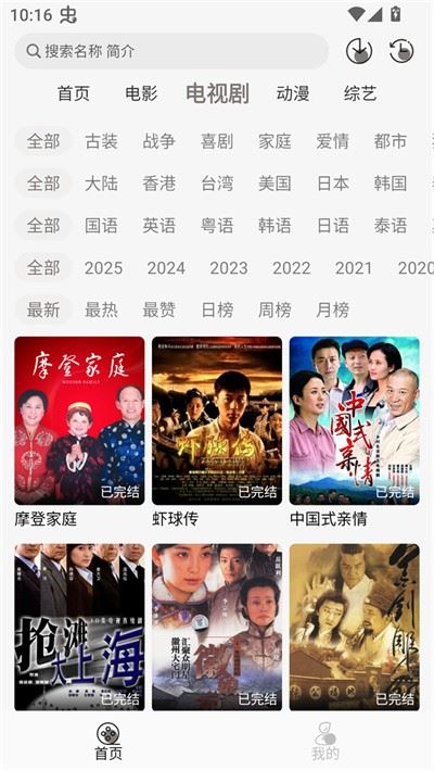 咖咖影视