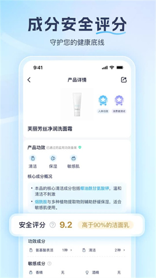 成分喵