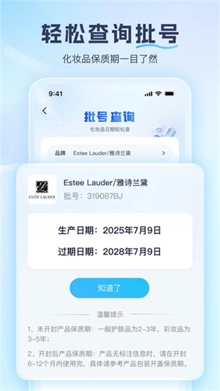 成分喵