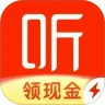 喜马拉雅极速版app
