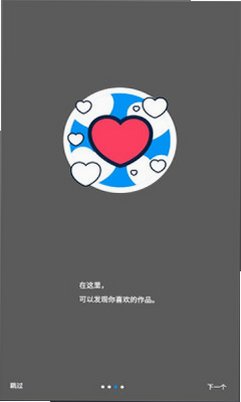 pixiv安卓手机版