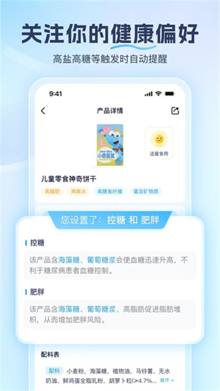 成分喵