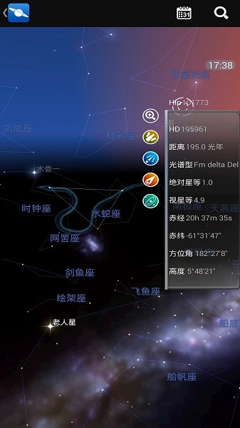 星图