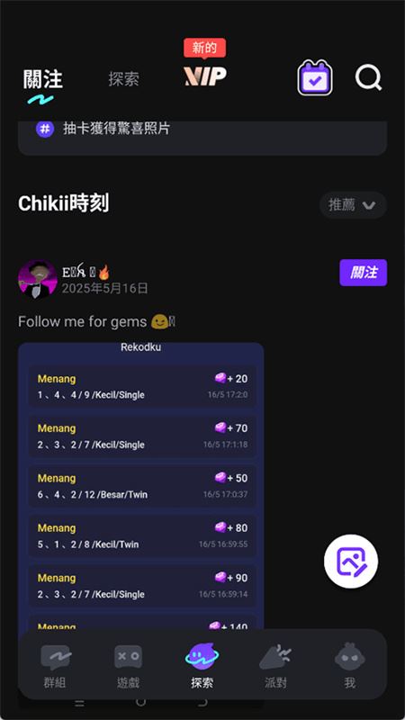 菜机云游戏