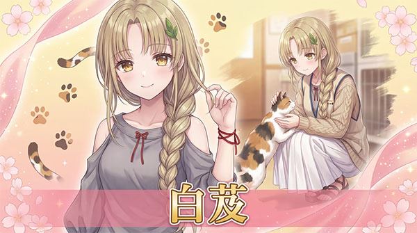 澄心大学游戏