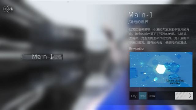 Siglota音游