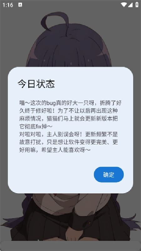 喵盒社区