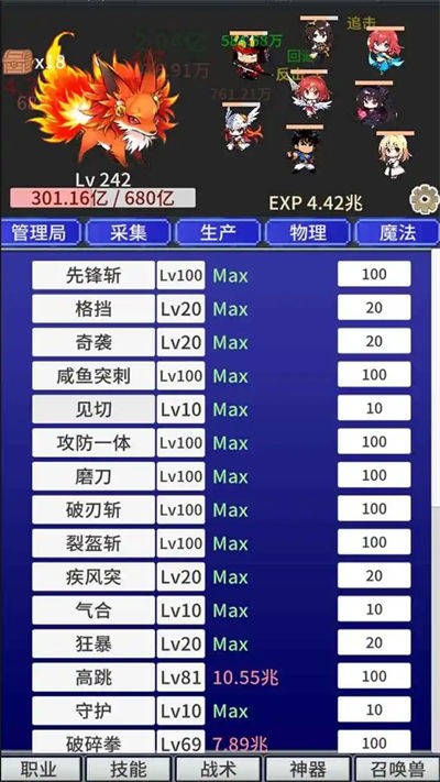 战斗力膨胀中