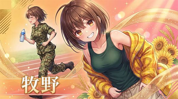 澄心大学游戏