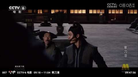 蜂巢直播TV