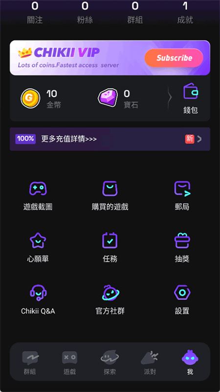 菜机云游戏