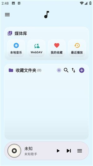 聆风音乐