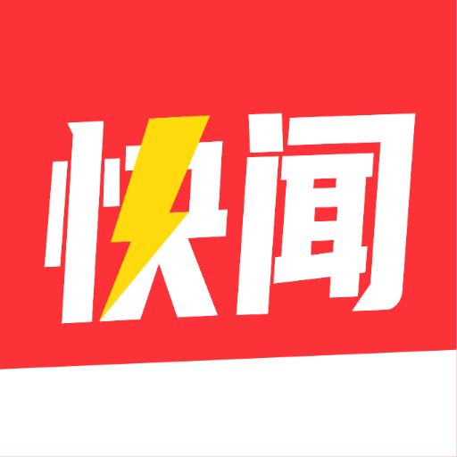每日快闻