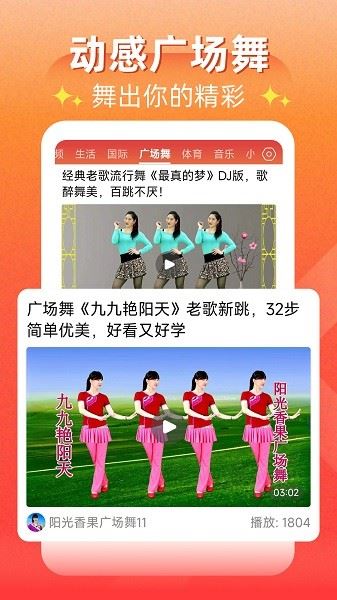 每日快闻