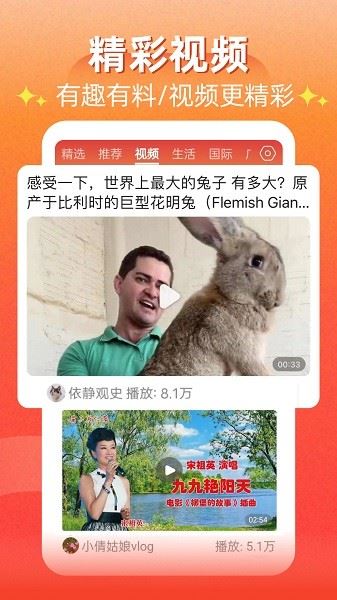 每日快闻
