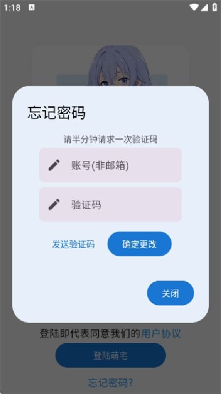 喵盒社区