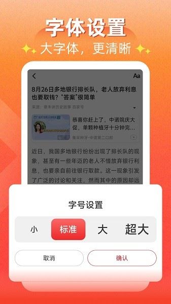 每日快闻