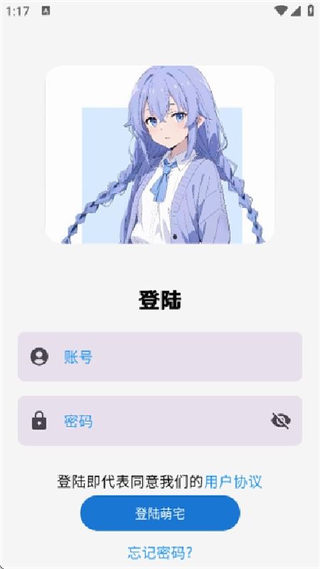 喵盒社区