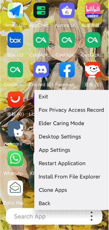 伏羲X64