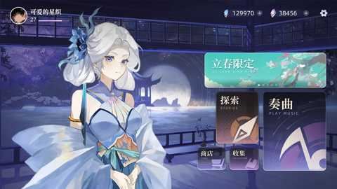 万华律游戏