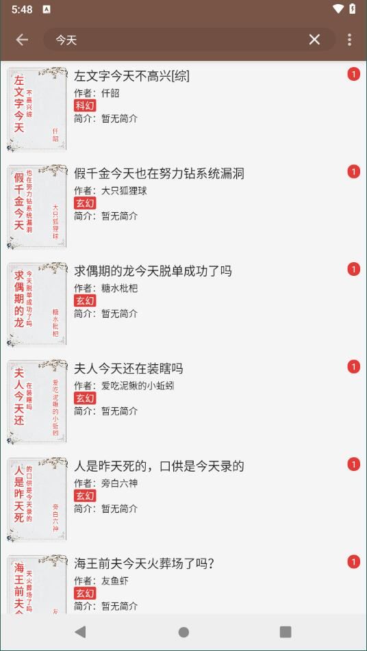阅读3.0