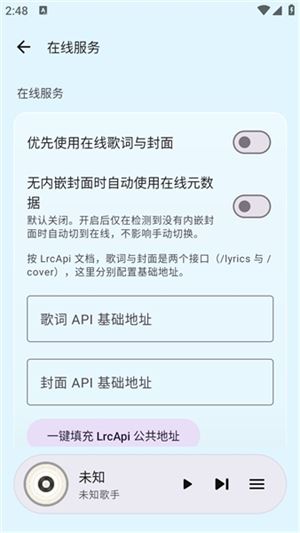 聆风音乐