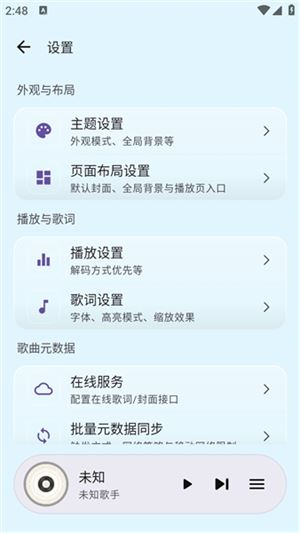 聆风音乐