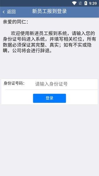 e路同行app最新安卓版