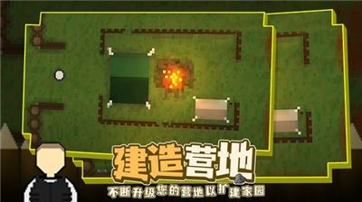 殖民地生存安卓版