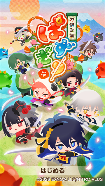 刀剑乱舞PUZZLE