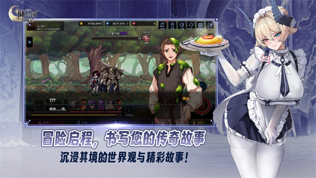 异世界佣兵团养成记安卓版