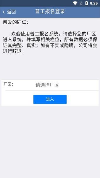 e路同行app最新安卓版