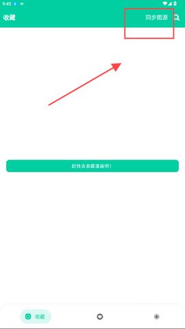 云漫漫画