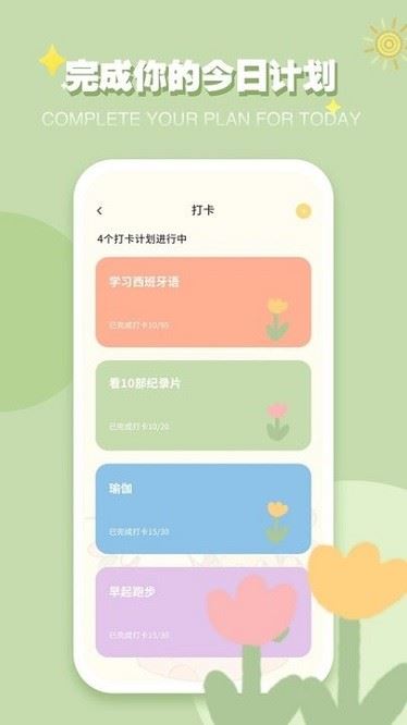 icity最新免费版
