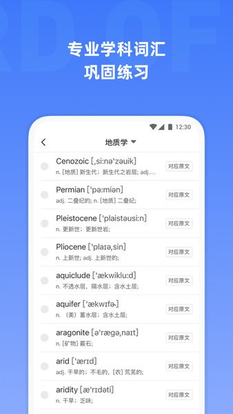 小站托福