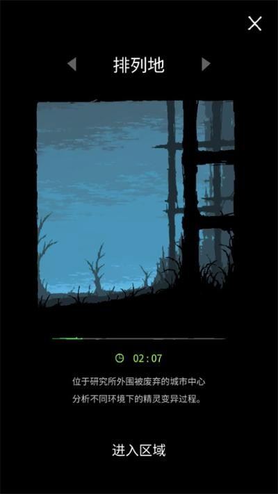 魔法生存