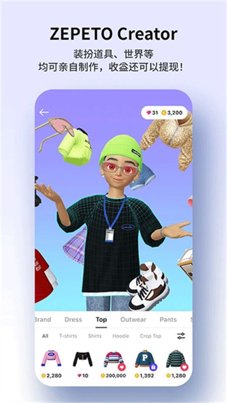 崽崽zepeto