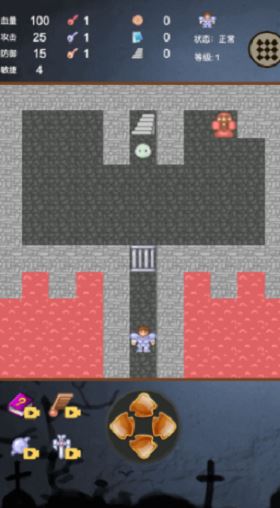 新新魔塔app最新手机版