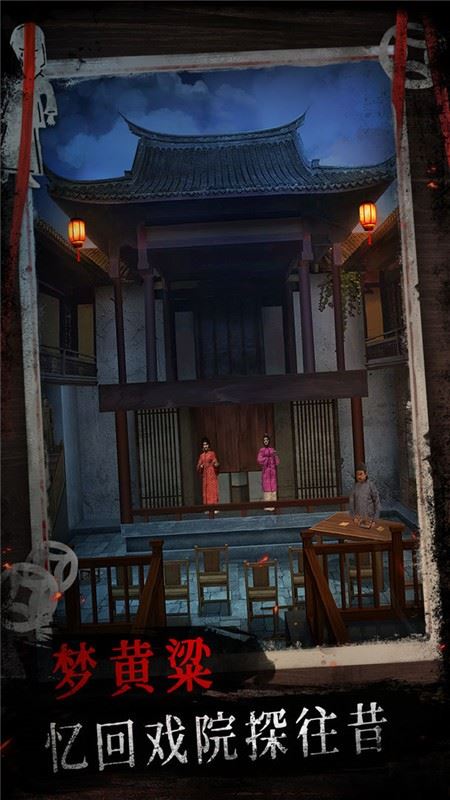 纸祭最新免费版