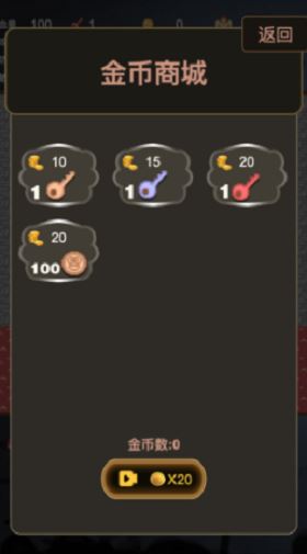 新新魔塔app最新手机版