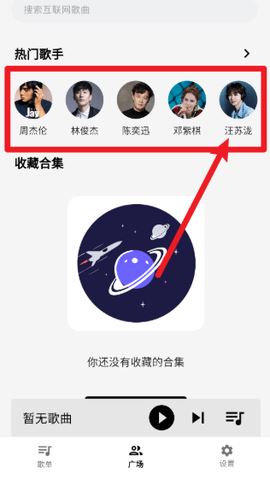 啵啵音乐